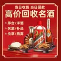 沈阳市法库诚信烟酒经营部