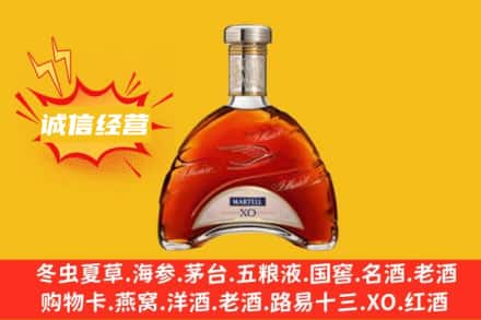 沈阳市法库回收马爹利洋酒