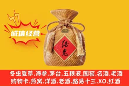 沈阳市法库上门回收酒鬼酒