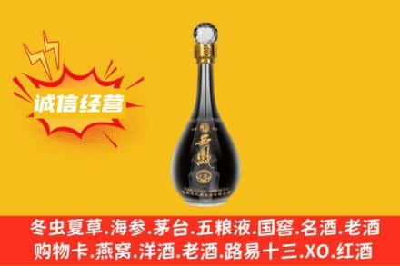 沈阳市法库回收西凤酒