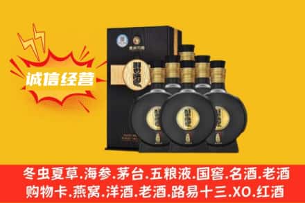 沈阳市法库回收习酒