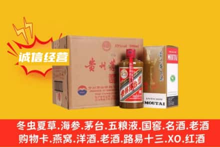 沈阳市法库回收精品茅台酒