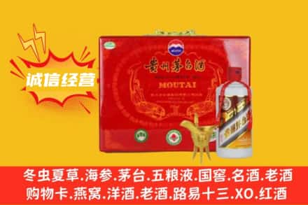 沈阳市法库回收茅台酒瓶
