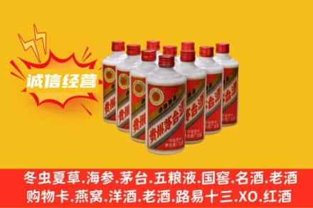 沈阳市法库回收铁盖茅台酒