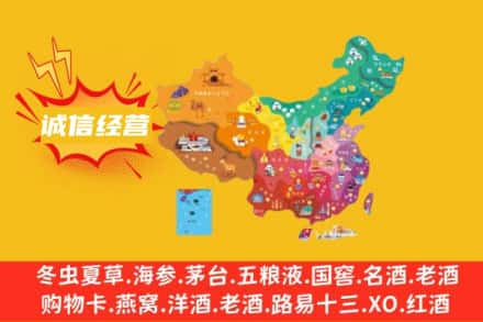 沈阳市法库诚信烟酒经营部